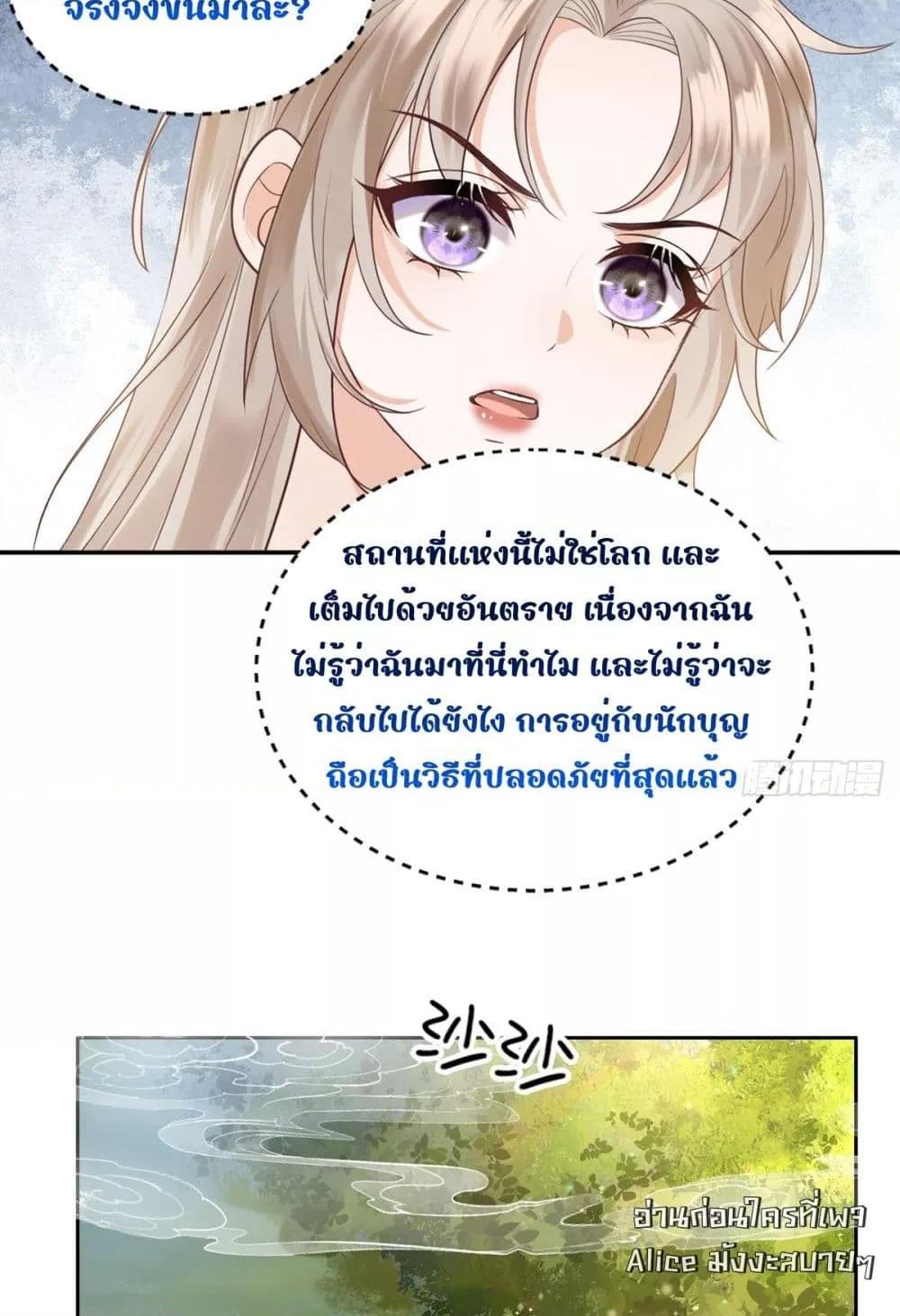 Manga-lc-com อ่านมังงะ อ่านการ์ตูน ออนไลน์ ฟรี Love in the Sky ตอนที่ 1 2 3 4 5 6 7 8 9 10 11 12 13 14 ฟรี ไม่มีโฆษณา Manga-lc - อ่าน มังงะ อ่าน การ์ตูน ออนไลน์ อ่านมังงะ ฟรี