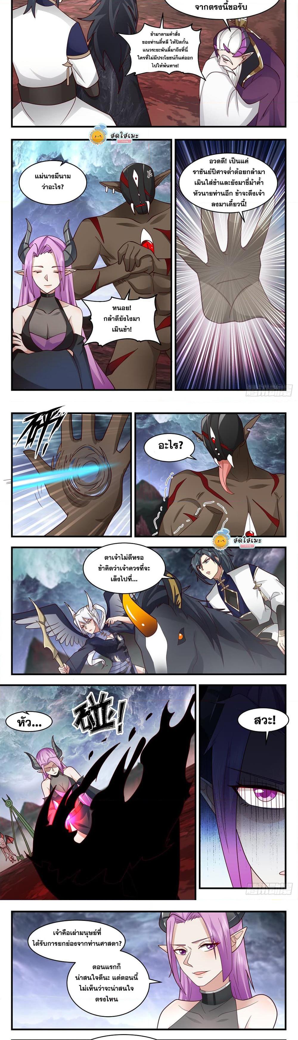 Manga-lc-com อ่านมังงะ อ่านการ์ตูน ออนไลน์ ฟรี Martial Peak ตอนที่ 1 2 3 4 5 6 7 8 9 10 11 12 13 14 ฟรี ไม่มีโฆษณา Manga-lc - อ่าน มังงะ อ่าน การ์ตูน ออนไลน์ อ่านมังงะ ฟรี