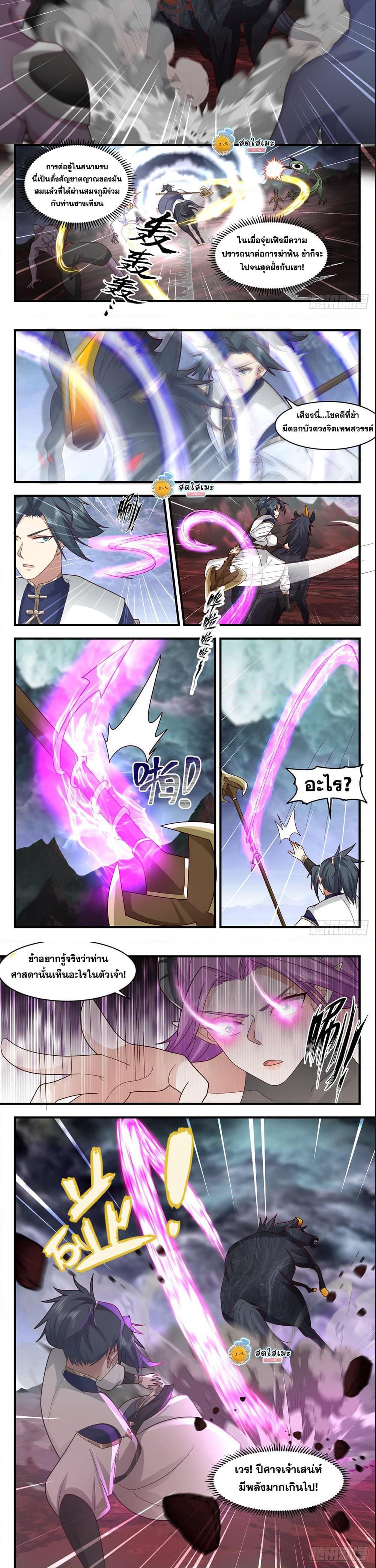 Manga-lc-com อ่านมังงะ อ่านการ์ตูน ออนไลน์ ฟรี Martial Peak ตอนที่ 1 2 3 4 5 6 7 8 9 10 11 12 13 14 ฟรี ไม่มีโฆษณา Manga-lc - อ่าน มังงะ อ่าน การ์ตูน ออนไลน์ อ่านมังงะ ฟรี