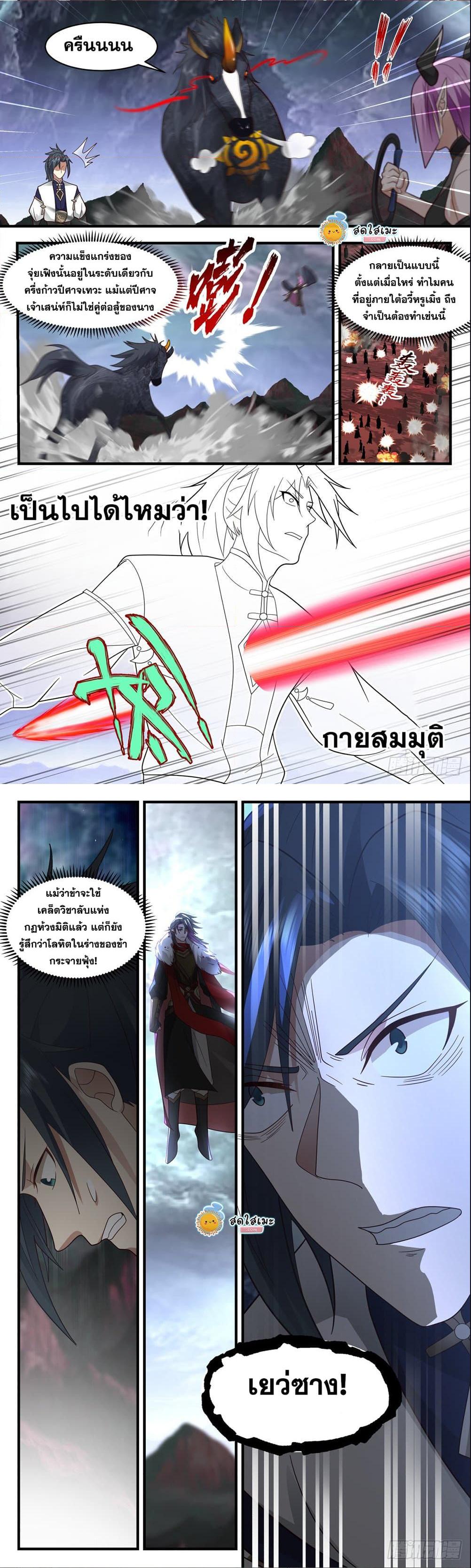Manga-lc-com อ่านมังงะ อ่านการ์ตูน ออนไลน์ ฟรี Martial Peak ตอนที่ 1 2 3 4 5 6 7 8 9 10 11 12 13 14 ฟรี ไม่มีโฆษณา Manga-lc - อ่าน มังงะ อ่าน การ์ตูน ออนไลน์ อ่านมังงะ ฟรี