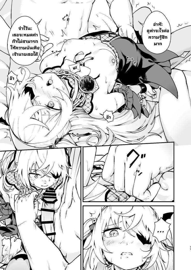 Doujin-Lc- อ่าน โดจิน มังฮวา เกาหลี ญี่ปุ่น จีน แปลไทย เจ้าหญิงแห่งการลงทัณฑ์ตกสู่ความพินาศ [Koromoko Kokoro (Koromotake)] Koujou Ochiru Fischl Falling to Ruin (Genshin Impact) ตอนที่ 1 2 3 4 5 6 7 8 9 10 11 12 13 14 ฟรี ไม่มีโฆษณา อ่าน โดจิน Manhwa เกาหลี ญี่ปุ่น จีน เรามีครบ คัดมาให้เน้นๆ โดจิน 18+ รับประกันความฟินโดย  Doujin Lc