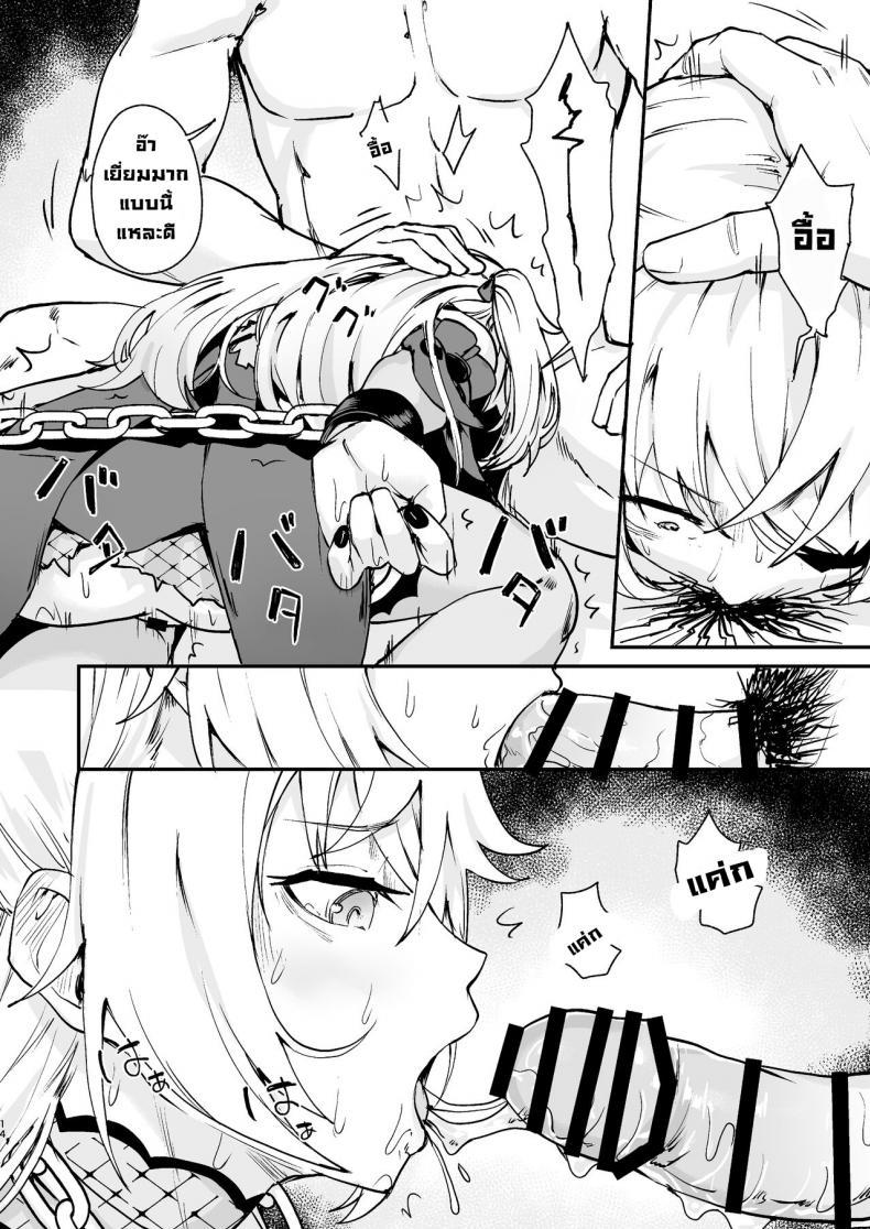 Doujin-Lc- อ่าน โดจิน มังฮวา เกาหลี ญี่ปุ่น จีน แปลไทย เจ้าหญิงแห่งการลงทัณฑ์ตกสู่ความพินาศ [Koromoko Kokoro (Koromotake)] Koujou Ochiru Fischl Falling to Ruin (Genshin Impact) ตอนที่ 1 2 3 4 5 6 7 8 9 10 11 12 13 14 ฟรี ไม่มีโฆษณา อ่าน โดจิน Manhwa เกาหลี ญี่ปุ่น จีน เรามีครบ คัดมาให้เน้นๆ โดจิน 18+ รับประกันความฟินโดย  Doujin Lc