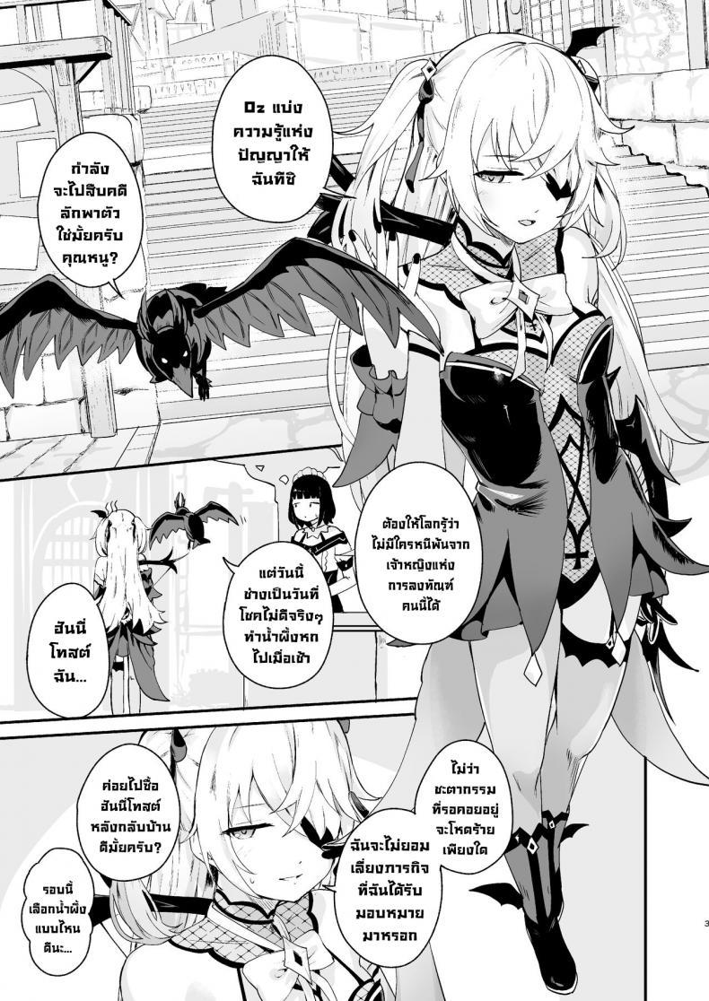 Doujin-Lc- อ่าน โดจิน มังฮวา เกาหลี ญี่ปุ่น จีน แปลไทย เจ้าหญิงแห่งการลงทัณฑ์ตกสู่ความพินาศ [Koromoko Kokoro (Koromotake)] Koujou Ochiru Fischl Falling to Ruin (Genshin Impact) ตอนที่ 1 2 3 4 5 6 7 8 9 10 11 12 13 14 ฟรี ไม่มีโฆษณา อ่าน โดจิน Manhwa เกาหลี ญี่ปุ่น จีน เรามีครบ คัดมาให้เน้นๆ โดจิน 18+ รับประกันความฟินโดย  Doujin Lc