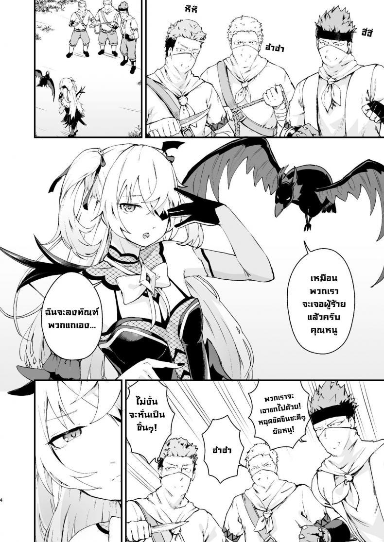 Doujin-Lc- อ่าน โดจิน มังฮวา เกาหลี ญี่ปุ่น จีน แปลไทย เจ้าหญิงแห่งการลงทัณฑ์ตกสู่ความพินาศ [Koromoko Kokoro (Koromotake)] Koujou Ochiru Fischl Falling to Ruin (Genshin Impact) ตอนที่ 1 2 3 4 5 6 7 8 9 10 11 12 13 14 ฟรี ไม่มีโฆษณา อ่าน โดจิน Manhwa เกาหลี ญี่ปุ่น จีน เรามีครบ คัดมาให้เน้นๆ โดจิน 18+ รับประกันความฟินโดย  Doujin Lc