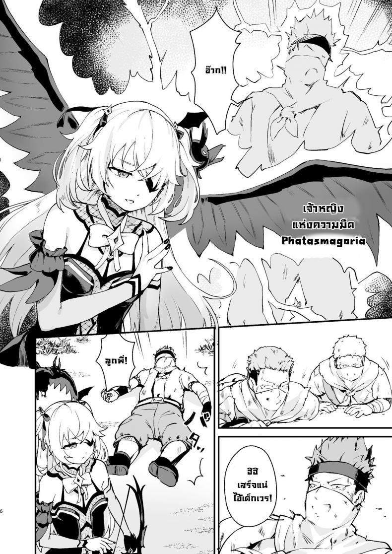 Doujin-Lc- อ่าน โดจิน มังฮวา เกาหลี ญี่ปุ่น จีน แปลไทย เจ้าหญิงแห่งการลงทัณฑ์ตกสู่ความพินาศ [Koromoko Kokoro (Koromotake)] Koujou Ochiru Fischl Falling to Ruin (Genshin Impact) ตอนที่ 1 2 3 4 5 6 7 8 9 10 11 12 13 14 ฟรี ไม่มีโฆษณา อ่าน โดจิน Manhwa เกาหลี ญี่ปุ่น จีน เรามีครบ คัดมาให้เน้นๆ โดจิน 18+ รับประกันความฟินโดย  Doujin Lc