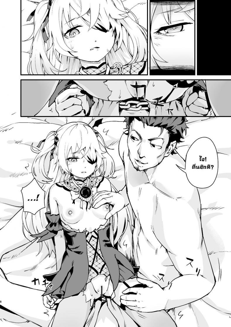 Doujin-Lc- อ่าน โดจิน มังฮวา เกาหลี ญี่ปุ่น จีน แปลไทย เจ้าหญิงแห่งการลงทัณฑ์ตกสู่ความพินาศ [Koromoko Kokoro (Koromotake)] Koujou Ochiru Fischl Falling to Ruin (Genshin Impact) ตอนที่ 1 2 3 4 5 6 7 8 9 10 11 12 13 14 ฟรี ไม่มีโฆษณา อ่าน โดจิน Manhwa เกาหลี ญี่ปุ่น จีน เรามีครบ คัดมาให้เน้นๆ โดจิน 18+ รับประกันความฟินโดย  Doujin Lc