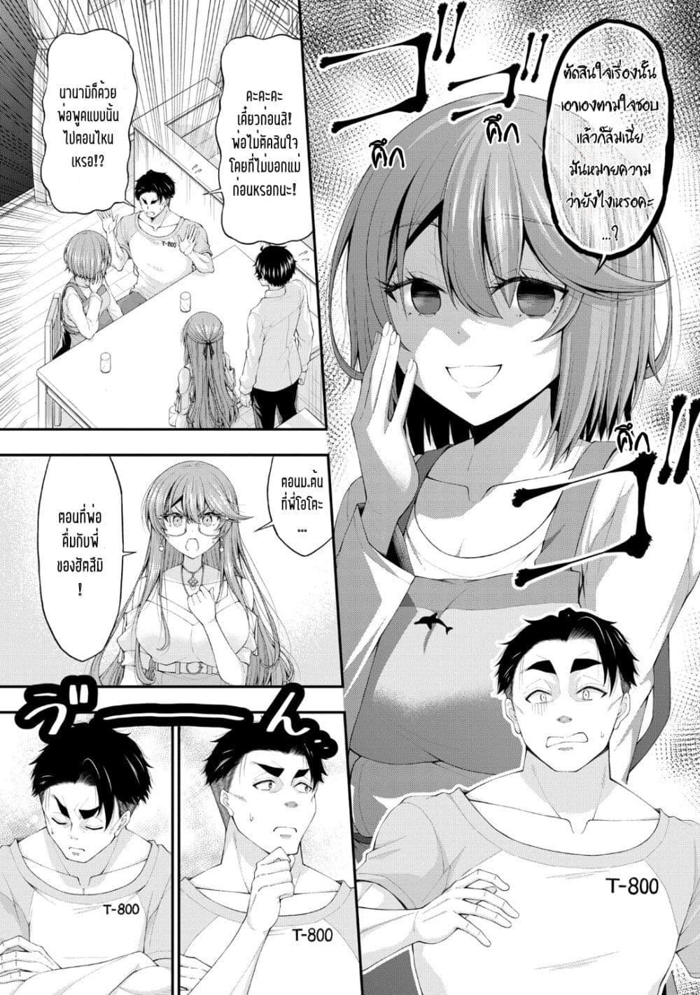 Manga-lc-com อ่านมังงะ อ่านการ์ตูน ออนไลน์ ฟรี Inkya no Boku ni Batsu Game de Kokuhaku shite Kita Hazu no Gal ga, Dou Mite mo Boku ni Betabore desu ตอนที่ 1 2 3 4 5 6 7 8 9 10 11 12 13 14 ฟรี ไม่มีโฆษณา Manga-lc - อ่าน มังงะ อ่าน การ์ตูน ออนไลน์ อ่านมังงะ ฟรี