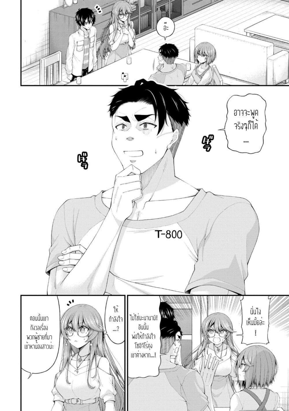 Manga-lc-com อ่านมังงะ อ่านการ์ตูน ออนไลน์ ฟรี Inkya no Boku ni Batsu Game de Kokuhaku shite Kita Hazu no Gal ga, Dou Mite mo Boku ni Betabore desu ตอนที่ 1 2 3 4 5 6 7 8 9 10 11 12 13 14 ฟรี ไม่มีโฆษณา Manga-lc - อ่าน มังงะ อ่าน การ์ตูน ออนไลน์ อ่านมังงะ ฟรี