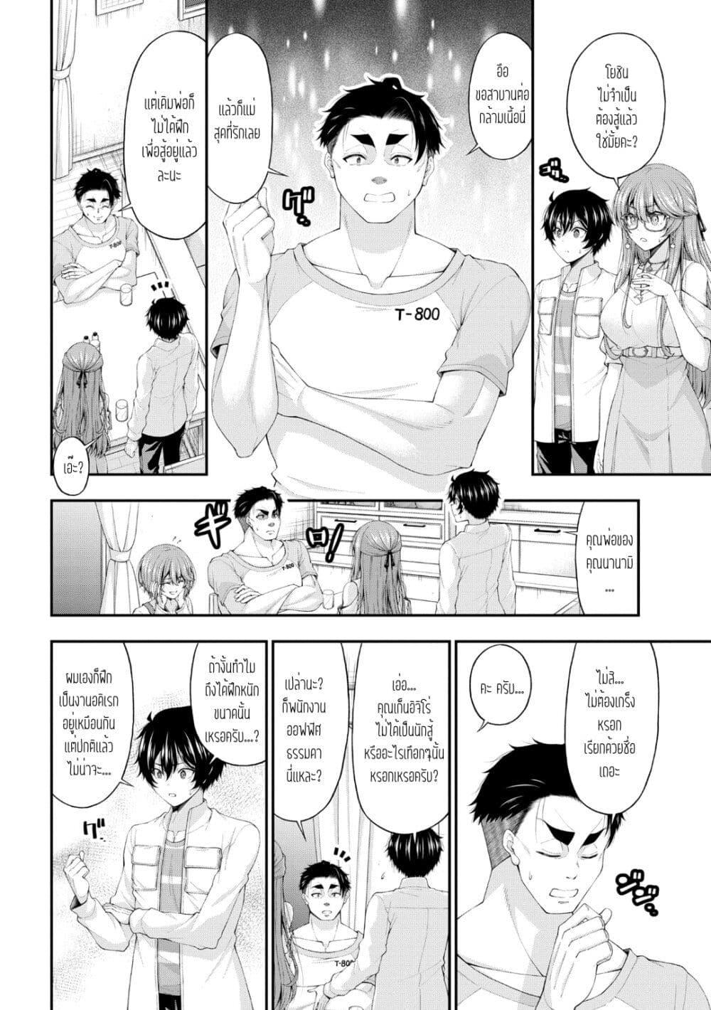 Manga-lc-com อ่านมังงะ อ่านการ์ตูน ออนไลน์ ฟรี Inkya no Boku ni Batsu Game de Kokuhaku shite Kita Hazu no Gal ga, Dou Mite mo Boku ni Betabore desu ตอนที่ 1 2 3 4 5 6 7 8 9 10 11 12 13 14 ฟรี ไม่มีโฆษณา Manga-lc - อ่าน มังงะ อ่าน การ์ตูน ออนไลน์ อ่านมังงะ ฟรี