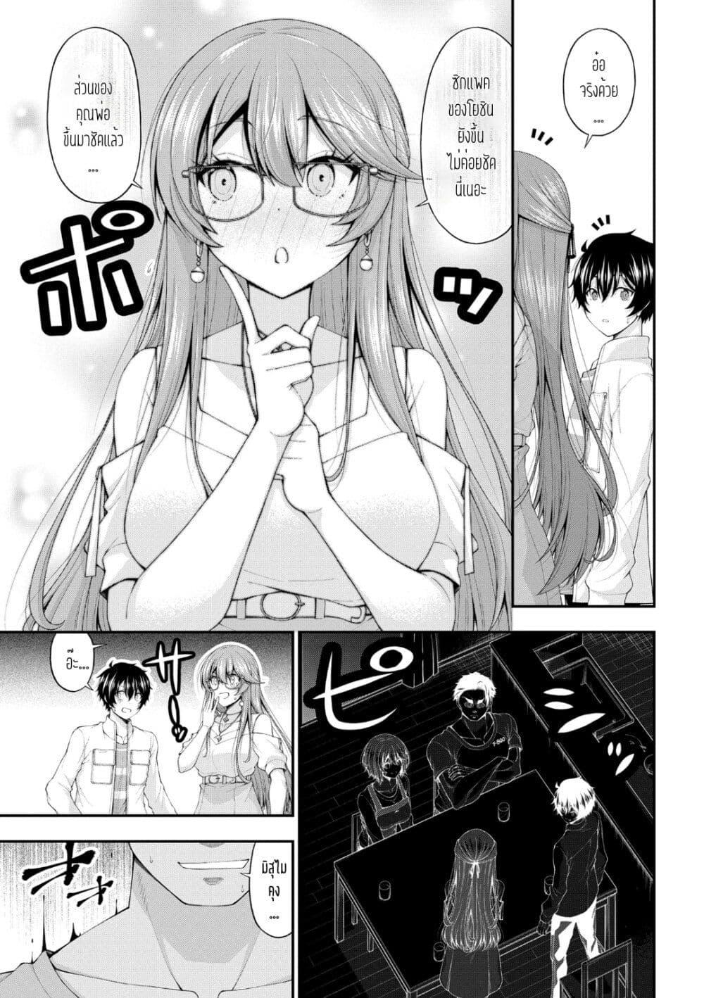 Manga-lc-com อ่านมังงะ อ่านการ์ตูน ออนไลน์ ฟรี Inkya no Boku ni Batsu Game de Kokuhaku shite Kita Hazu no Gal ga, Dou Mite mo Boku ni Betabore desu ตอนที่ 1 2 3 4 5 6 7 8 9 10 11 12 13 14 ฟรี ไม่มีโฆษณา Manga-lc - อ่าน มังงะ อ่าน การ์ตูน ออนไลน์ อ่านมังงะ ฟรี