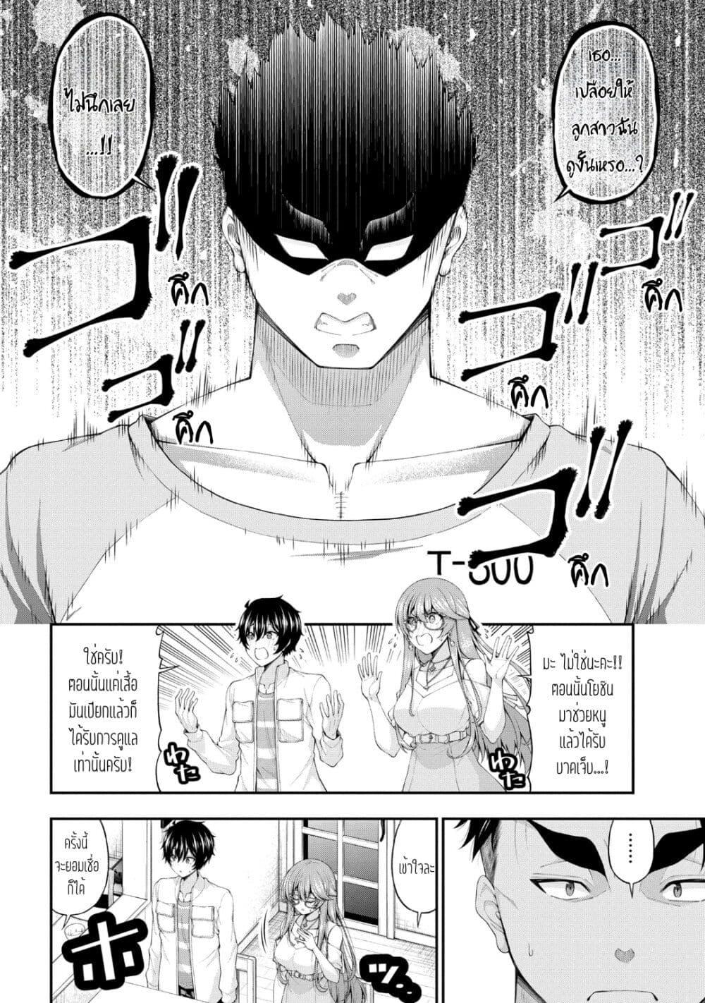 Manga-lc-com อ่านมังงะ อ่านการ์ตูน ออนไลน์ ฟรี Inkya no Boku ni Batsu Game de Kokuhaku shite Kita Hazu no Gal ga, Dou Mite mo Boku ni Betabore desu ตอนที่ 1 2 3 4 5 6 7 8 9 10 11 12 13 14 ฟรี ไม่มีโฆษณา Manga-lc - อ่าน มังงะ อ่าน การ์ตูน ออนไลน์ อ่านมังงะ ฟรี