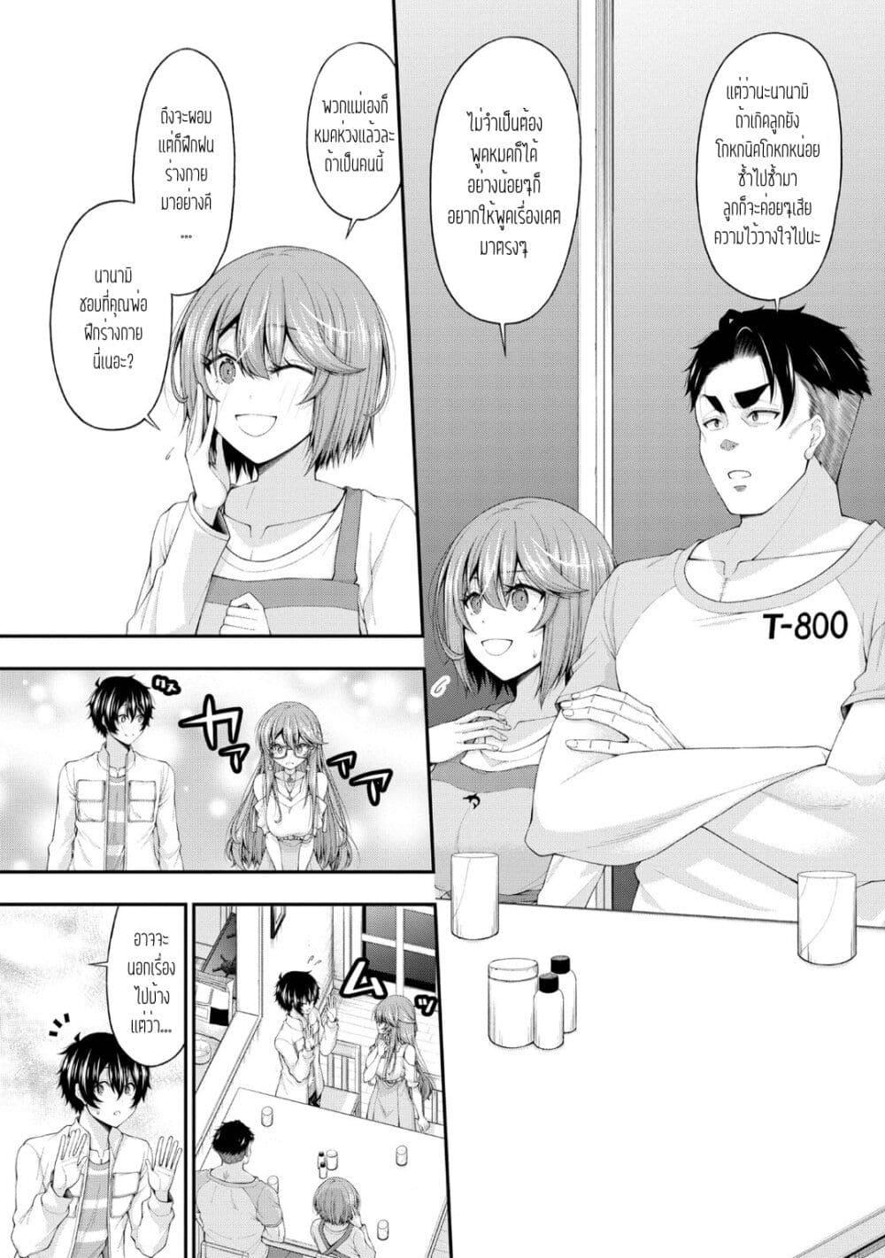 Manga-lc-com อ่านมังงะ อ่านการ์ตูน ออนไลน์ ฟรี Inkya no Boku ni Batsu Game de Kokuhaku shite Kita Hazu no Gal ga, Dou Mite mo Boku ni Betabore desu ตอนที่ 1 2 3 4 5 6 7 8 9 10 11 12 13 14 ฟรี ไม่มีโฆษณา Manga-lc - อ่าน มังงะ อ่าน การ์ตูน ออนไลน์ อ่านมังงะ ฟรี