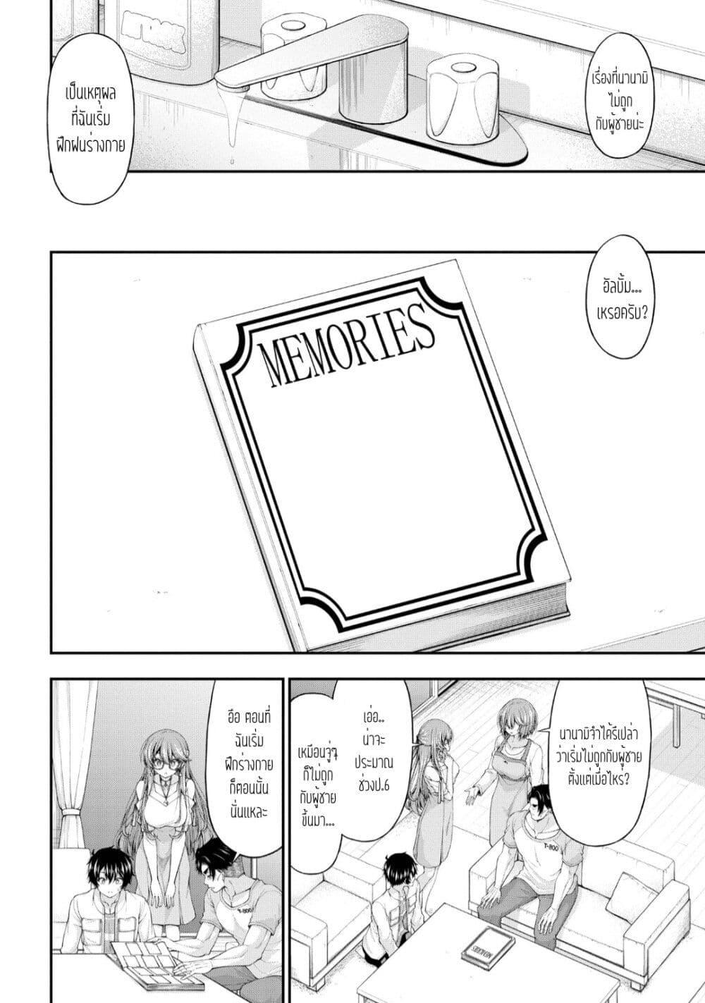 Manga-lc-com อ่านมังงะ อ่านการ์ตูน ออนไลน์ ฟรี Inkya no Boku ni Batsu Game de Kokuhaku shite Kita Hazu no Gal ga, Dou Mite mo Boku ni Betabore desu ตอนที่ 1 2 3 4 5 6 7 8 9 10 11 12 13 14 ฟรี ไม่มีโฆษณา Manga-lc - อ่าน มังงะ อ่าน การ์ตูน ออนไลน์ อ่านมังงะ ฟรี