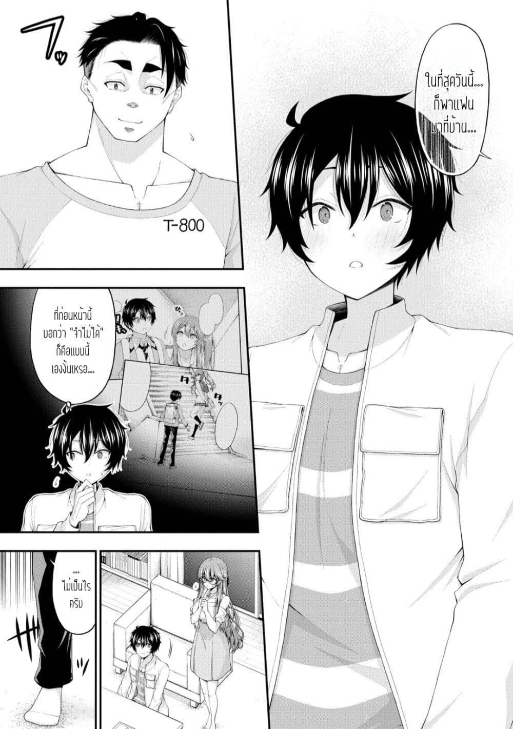 Manga-lc-com อ่านมังงะ อ่านการ์ตูน ออนไลน์ ฟรี Inkya no Boku ni Batsu Game de Kokuhaku shite Kita Hazu no Gal ga, Dou Mite mo Boku ni Betabore desu ตอนที่ 1 2 3 4 5 6 7 8 9 10 11 12 13 14 ฟรี ไม่มีโฆษณา Manga-lc - อ่าน มังงะ อ่าน การ์ตูน ออนไลน์ อ่านมังงะ ฟรี