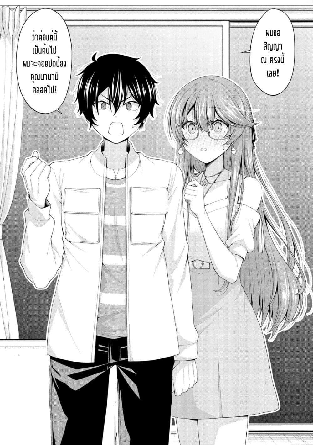 Manga-lc-com อ่านมังงะ อ่านการ์ตูน ออนไลน์ ฟรี Inkya no Boku ni Batsu Game de Kokuhaku shite Kita Hazu no Gal ga, Dou Mite mo Boku ni Betabore desu ตอนที่ 1 2 3 4 5 6 7 8 9 10 11 12 13 14 ฟรี ไม่มีโฆษณา Manga-lc - อ่าน มังงะ อ่าน การ์ตูน ออนไลน์ อ่านมังงะ ฟรี
