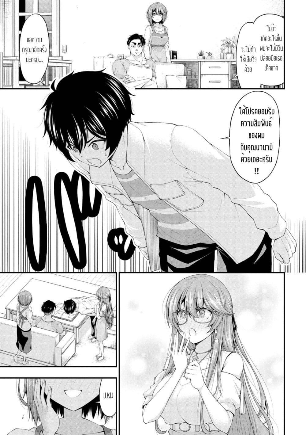 Manga-lc-com อ่านมังงะ อ่านการ์ตูน ออนไลน์ ฟรี Inkya no Boku ni Batsu Game de Kokuhaku shite Kita Hazu no Gal ga, Dou Mite mo Boku ni Betabore desu ตอนที่ 1 2 3 4 5 6 7 8 9 10 11 12 13 14 ฟรี ไม่มีโฆษณา Manga-lc - อ่าน มังงะ อ่าน การ์ตูน ออนไลน์ อ่านมังงะ ฟรี