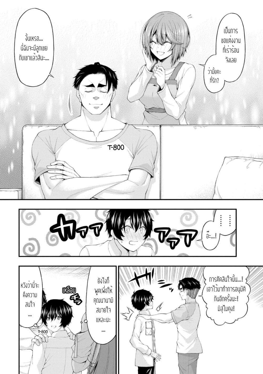 Manga-lc-com อ่านมังงะ อ่านการ์ตูน ออนไลน์ ฟรี Inkya no Boku ni Batsu Game de Kokuhaku shite Kita Hazu no Gal ga, Dou Mite mo Boku ni Betabore desu ตอนที่ 1 2 3 4 5 6 7 8 9 10 11 12 13 14 ฟรี ไม่มีโฆษณา Manga-lc - อ่าน มังงะ อ่าน การ์ตูน ออนไลน์ อ่านมังงะ ฟรี