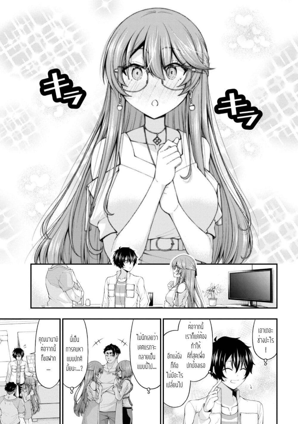 Manga-lc-com อ่านมังงะ อ่านการ์ตูน ออนไลน์ ฟรี Inkya no Boku ni Batsu Game de Kokuhaku shite Kita Hazu no Gal ga, Dou Mite mo Boku ni Betabore desu ตอนที่ 1 2 3 4 5 6 7 8 9 10 11 12 13 14 ฟรี ไม่มีโฆษณา Manga-lc - อ่าน มังงะ อ่าน การ์ตูน ออนไลน์ อ่านมังงะ ฟรี