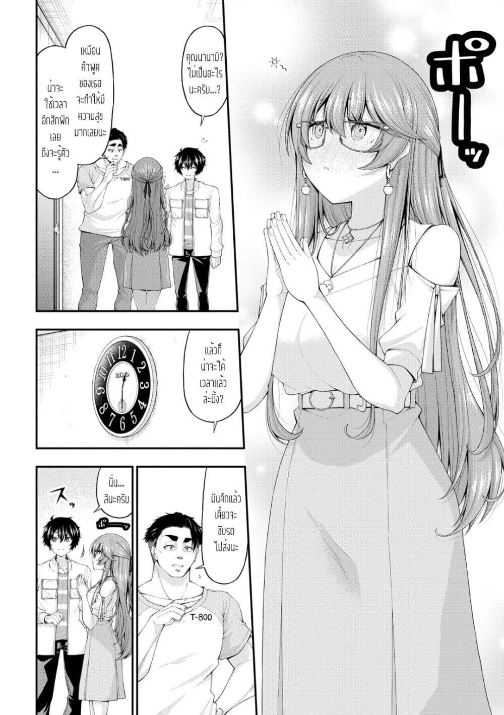 Manga-lc-com อ่านมังงะ อ่านการ์ตูน ออนไลน์ ฟรี Inkya no Boku ni Batsu Game de Kokuhaku shite Kita Hazu no Gal ga, Dou Mite mo Boku ni Betabore desu ตอนที่ 1 2 3 4 5 6 7 8 9 10 11 12 13 14 ฟรี ไม่มีโฆษณา Manga-lc - อ่าน มังงะ อ่าน การ์ตูน ออนไลน์ อ่านมังงะ ฟรี