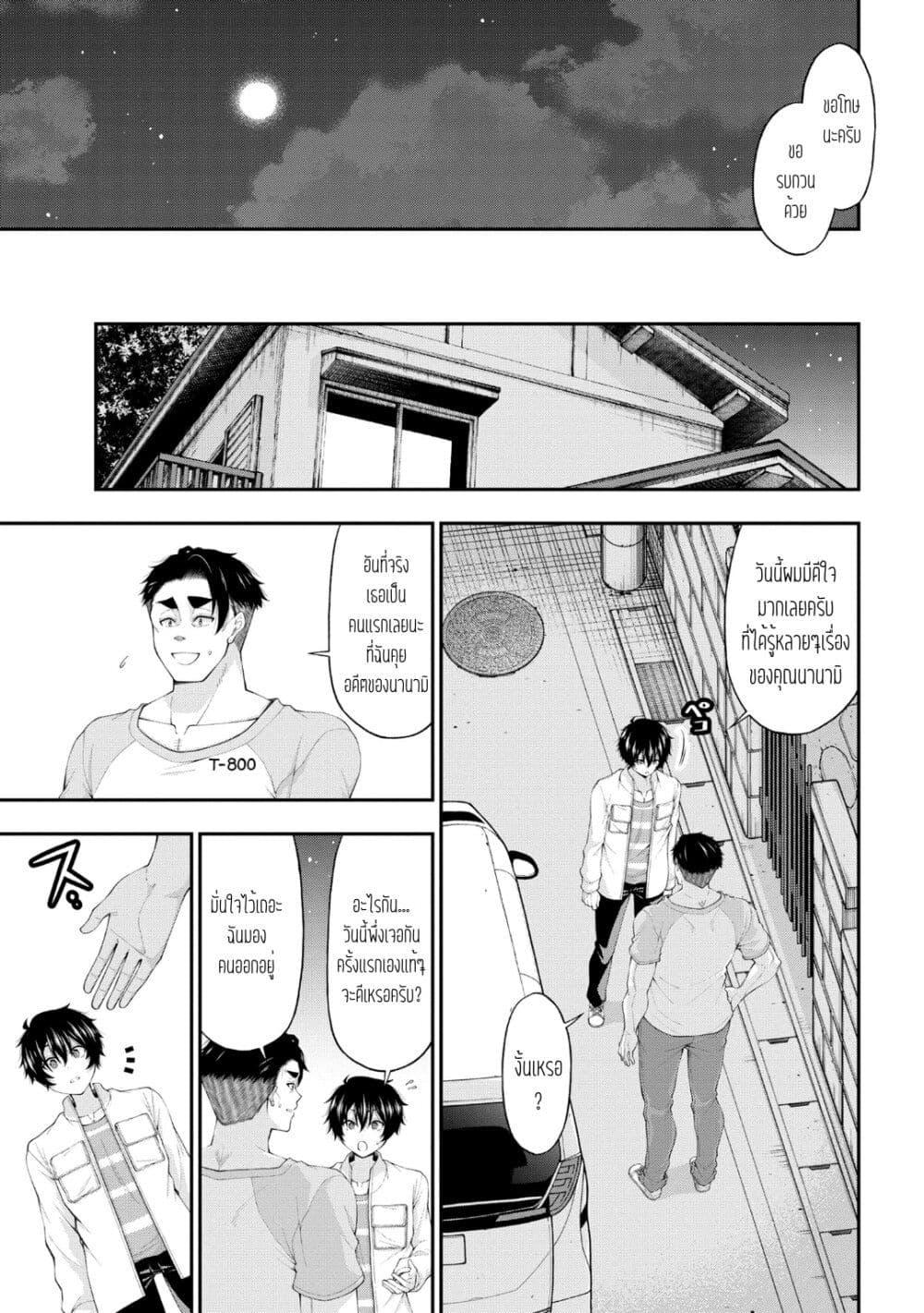 Manga-lc-com อ่านมังงะ อ่านการ์ตูน ออนไลน์ ฟรี Inkya no Boku ni Batsu Game de Kokuhaku shite Kita Hazu no Gal ga, Dou Mite mo Boku ni Betabore desu ตอนที่ 1 2 3 4 5 6 7 8 9 10 11 12 13 14 ฟรี ไม่มีโฆษณา Manga-lc - อ่าน มังงะ อ่าน การ์ตูน ออนไลน์ อ่านมังงะ ฟรี