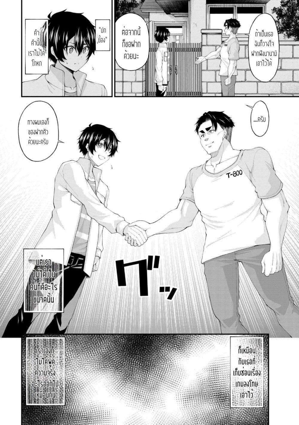 Manga-lc-com อ่านมังงะ อ่านการ์ตูน ออนไลน์ ฟรี Inkya no Boku ni Batsu Game de Kokuhaku shite Kita Hazu no Gal ga, Dou Mite mo Boku ni Betabore desu ตอนที่ 1 2 3 4 5 6 7 8 9 10 11 12 13 14 ฟรี ไม่มีโฆษณา Manga-lc - อ่าน มังงะ อ่าน การ์ตูน ออนไลน์ อ่านมังงะ ฟรี