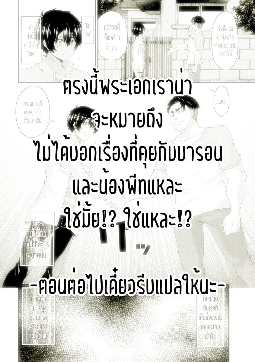 Manga-lc-com อ่านมังงะ อ่านการ์ตูน ออนไลน์ ฟรี Inkya no Boku ni Batsu Game de Kokuhaku shite Kita Hazu no Gal ga, Dou Mite mo Boku ni Betabore desu ตอนที่ 1 2 3 4 5 6 7 8 9 10 11 12 13 14 ฟรี ไม่มีโฆษณา Manga-lc - อ่าน มังงะ อ่าน การ์ตูน ออนไลน์ อ่านมังงะ ฟรี