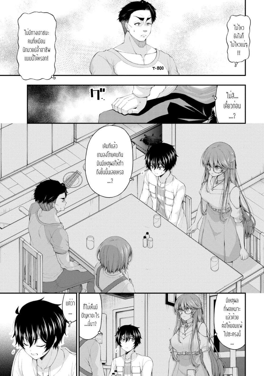 Manga-lc-com อ่านมังงะ อ่านการ์ตูน ออนไลน์ ฟรี Inkya no Boku ni Batsu Game de Kokuhaku shite Kita Hazu no Gal ga, Dou Mite mo Boku ni Betabore desu ตอนที่ 1 2 3 4 5 6 7 8 9 10 11 12 13 14 ฟรี ไม่มีโฆษณา Manga-lc - อ่าน มังงะ อ่าน การ์ตูน ออนไลน์ อ่านมังงะ ฟรี