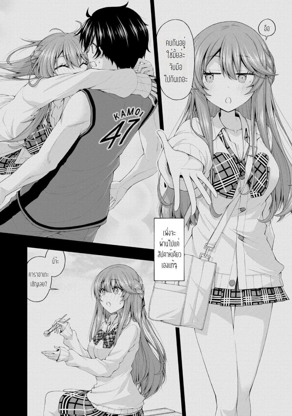 Manga-lc-com อ่านมังงะ อ่านการ์ตูน ออนไลน์ ฟรี Inkya no Boku ni Batsu Game de Kokuhaku shite Kita Hazu no Gal ga, Dou Mite mo Boku ni Betabore desu ตอนที่ 1 2 3 4 5 6 7 8 9 10 11 12 13 14 ฟรี ไม่มีโฆษณา Manga-lc - อ่าน มังงะ อ่าน การ์ตูน ออนไลน์ อ่านมังงะ ฟรี