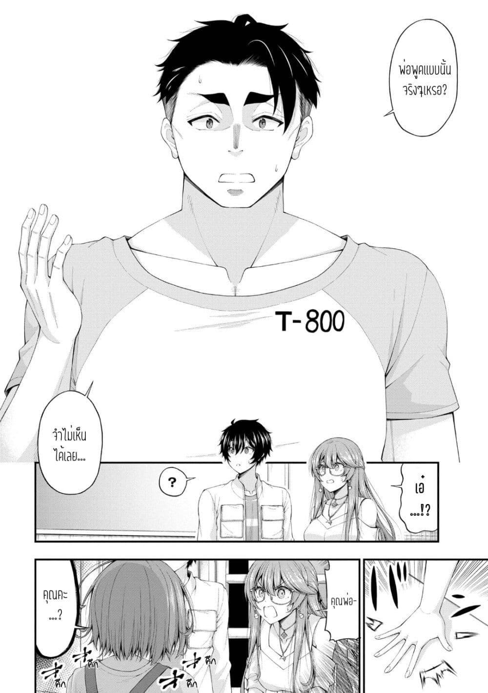 Manga-lc-com อ่านมังงะ อ่านการ์ตูน ออนไลน์ ฟรี Inkya no Boku ni Batsu Game de Kokuhaku shite Kita Hazu no Gal ga, Dou Mite mo Boku ni Betabore desu ตอนที่ 1 2 3 4 5 6 7 8 9 10 11 12 13 14 ฟรี ไม่มีโฆษณา Manga-lc - อ่าน มังงะ อ่าน การ์ตูน ออนไลน์ อ่านมังงะ ฟรี