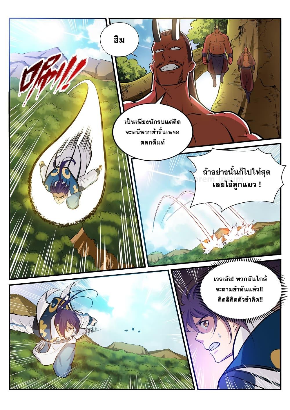 Manga-lc-com อ่านมังงะ อ่านการ์ตูน ออนไลน์ ฟรี Bailian Chengshen ตอนที่ 1 2 3 4 5 6 7 8 9 10 11 12 13 14 ฟรี ไม่มีโฆษณา Manga-lc - อ่าน มังงะ อ่าน การ์ตูน ออนไลน์ อ่านมังงะ ฟรี