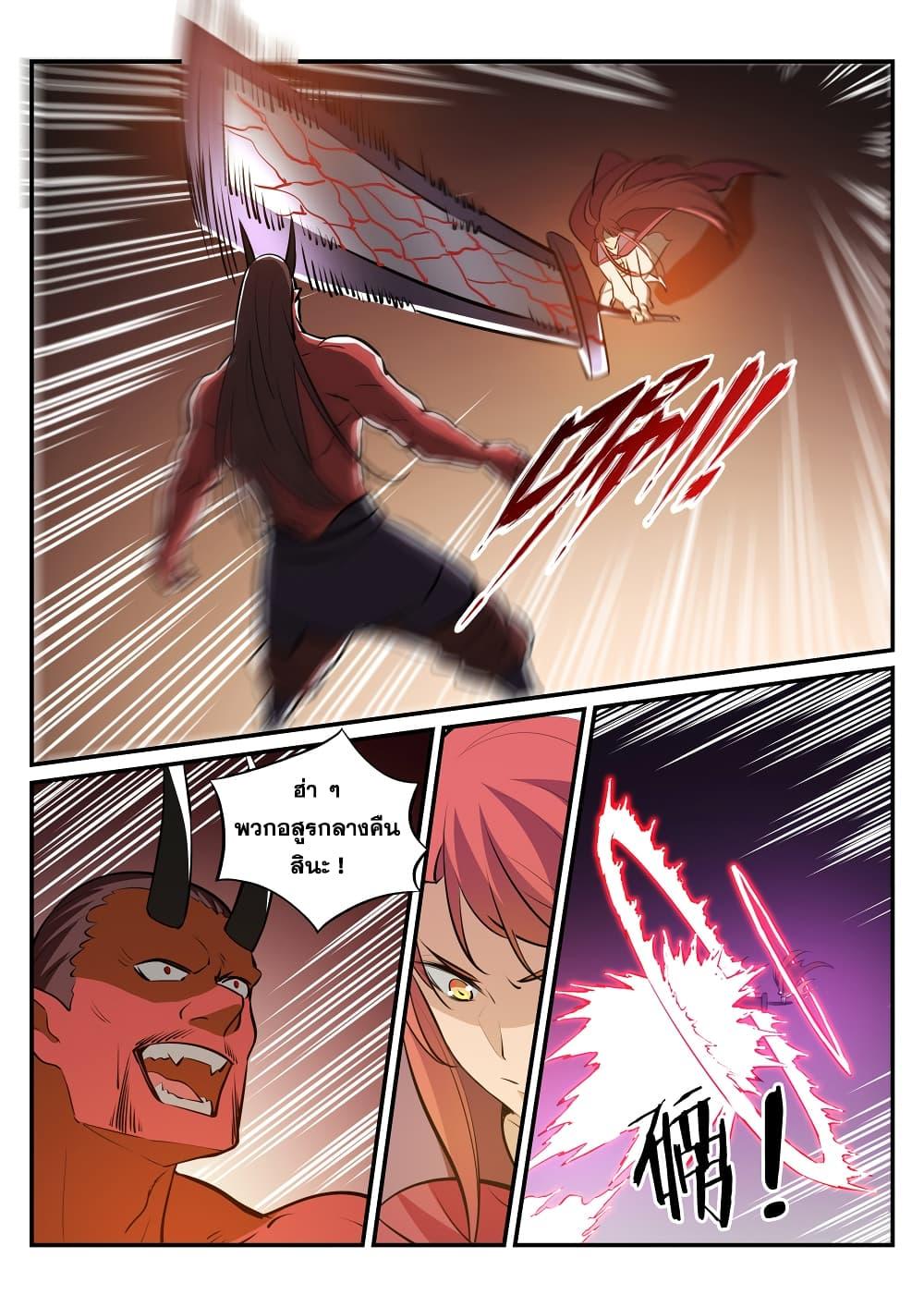 Manga-lc-com อ่านมังงะ อ่านการ์ตูน ออนไลน์ ฟรี Bailian Chengshen ตอนที่ 1 2 3 4 5 6 7 8 9 10 11 12 13 14 ฟรี ไม่มีโฆษณา Manga-lc - อ่าน มังงะ อ่าน การ์ตูน ออนไลน์ อ่านมังงะ ฟรี