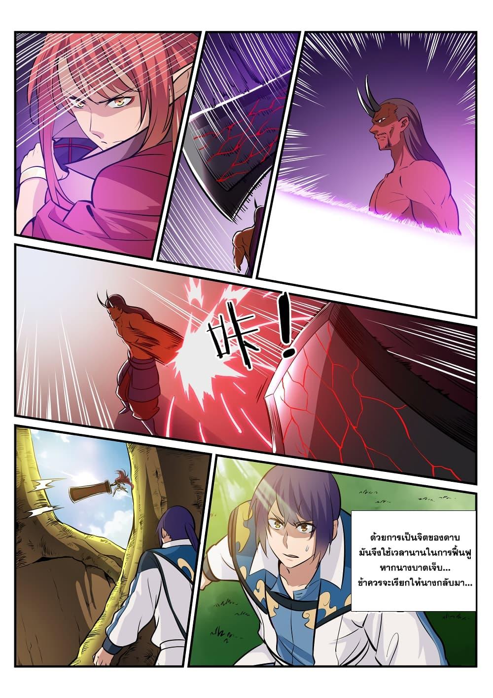 Manga-lc-com อ่านมังงะ อ่านการ์ตูน ออนไลน์ ฟรี Bailian Chengshen ตอนที่ 1 2 3 4 5 6 7 8 9 10 11 12 13 14 ฟรี ไม่มีโฆษณา Manga-lc - อ่าน มังงะ อ่าน การ์ตูน ออนไลน์ อ่านมังงะ ฟรี