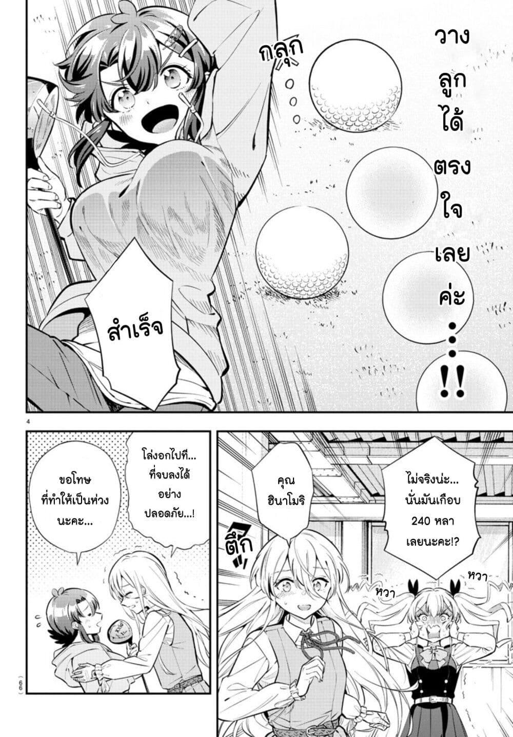 Manga-lc-com อ่านมังงะ อ่านการ์ตูน ออนไลน์ ฟรี Fairway no Koe wo Kikasete ตอนที่ 1 2 3 4 5 6 7 8 9 10 11 12 13 14 ฟรี ไม่มีโฆษณา Manga-lc - อ่าน มังงะ อ่าน การ์ตูน ออนไลน์ อ่านมังงะ ฟรี