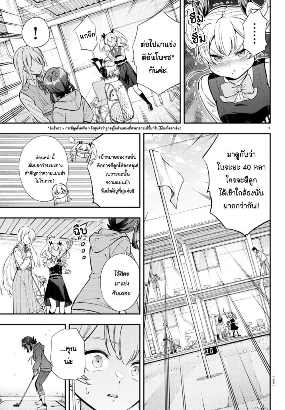 Manga-lc-com อ่านมังงะ อ่านการ์ตูน ออนไลน์ ฟรี Fairway no Koe wo Kikasete ตอนที่ 1 2 3 4 5 6 7 8 9 10 11 12 13 14 ฟรี ไม่มีโฆษณา Manga-lc - อ่าน มังงะ อ่าน การ์ตูน ออนไลน์ อ่านมังงะ ฟรี