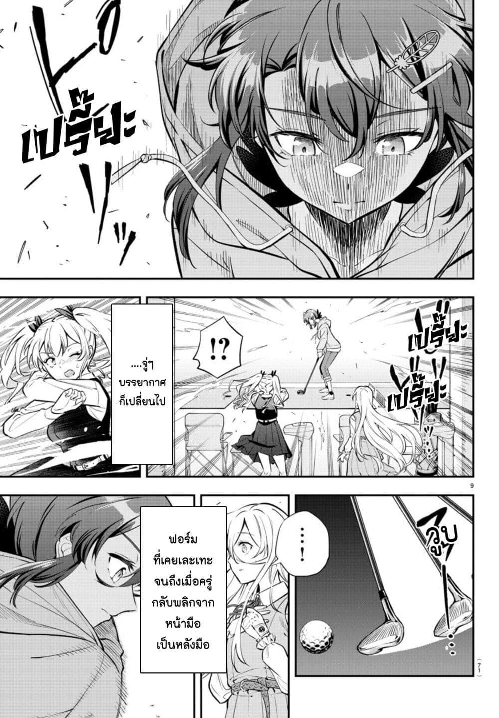 Manga-lc-com อ่านมังงะ อ่านการ์ตูน ออนไลน์ ฟรี Fairway no Koe wo Kikasete ตอนที่ 1 2 3 4 5 6 7 8 9 10 11 12 13 14 ฟรี ไม่มีโฆษณา Manga-lc - อ่าน มังงะ อ่าน การ์ตูน ออนไลน์ อ่านมังงะ ฟรี