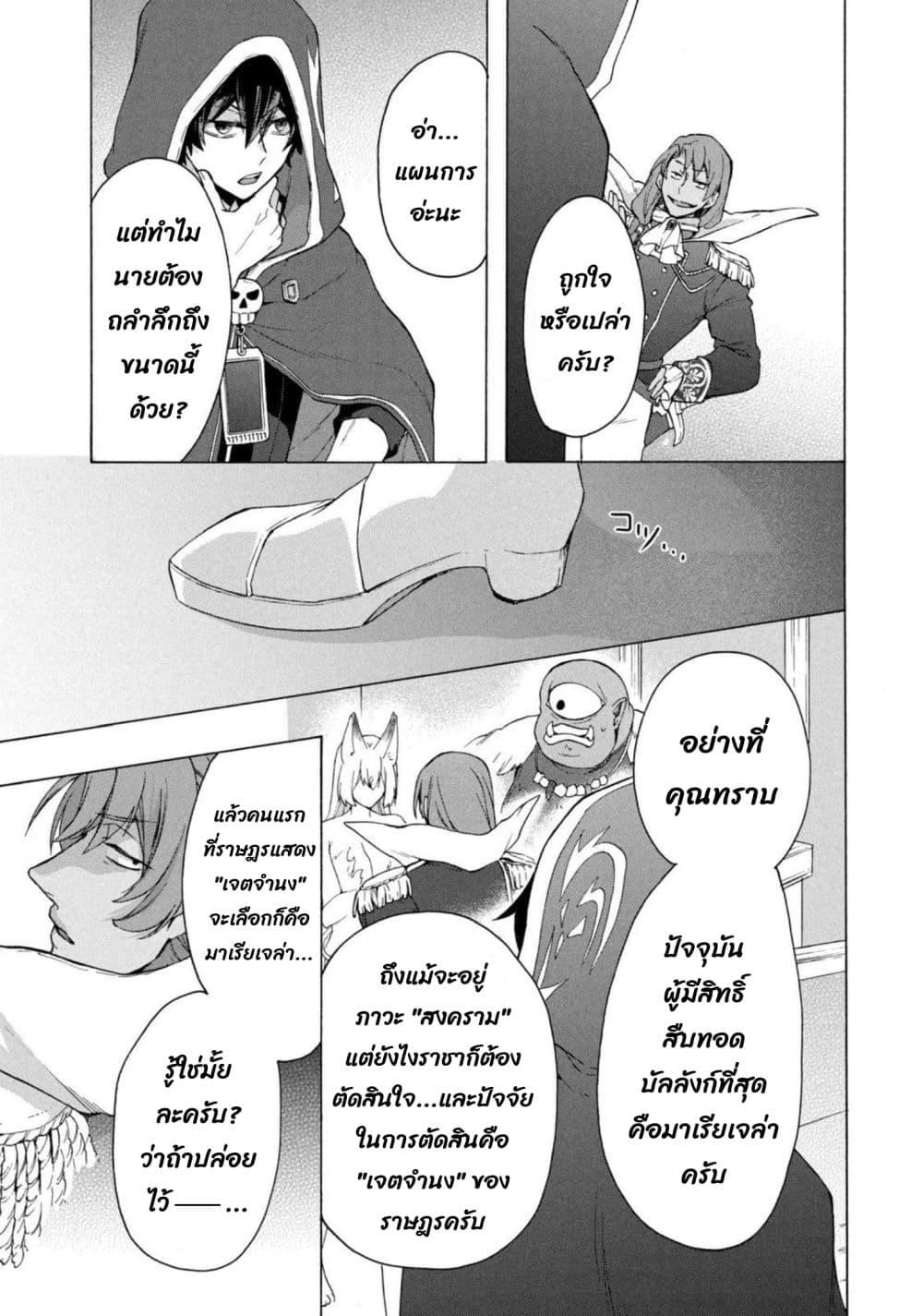 Manga-lc-com อ่านมังงะ อ่านการ์ตูน ออนไลน์ ฟรี ‘Kukuku……. Yatsu wa Shiten’no no Naka Demo Saijaku’ to Kaiko sa Reta Ore, Naze ka Yusha to Seijo no Shisho ni Naru ตอนที่ 1 2 3 4 5 6 7 8 9 10 11 12 13 14 ฟรี ไม่มีโฆษณา Manga-lc - อ่าน มังงะ อ่าน การ์ตูน ออนไลน์ อ่านมังงะ ฟรี