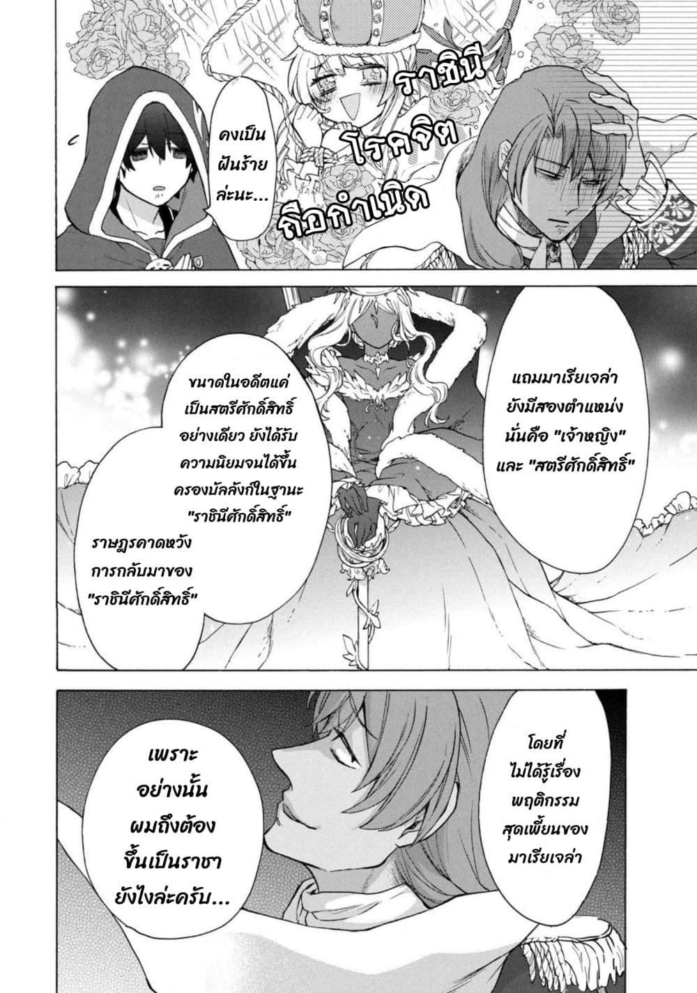 Manga-lc-com อ่านมังงะ อ่านการ์ตูน ออนไลน์ ฟรี ‘Kukuku……. Yatsu wa Shiten’no no Naka Demo Saijaku’ to Kaiko sa Reta Ore, Naze ka Yusha to Seijo no Shisho ni Naru ตอนที่ 1 2 3 4 5 6 7 8 9 10 11 12 13 14 ฟรี ไม่มีโฆษณา Manga-lc - อ่าน มังงะ อ่าน การ์ตูน ออนไลน์ อ่านมังงะ ฟรี