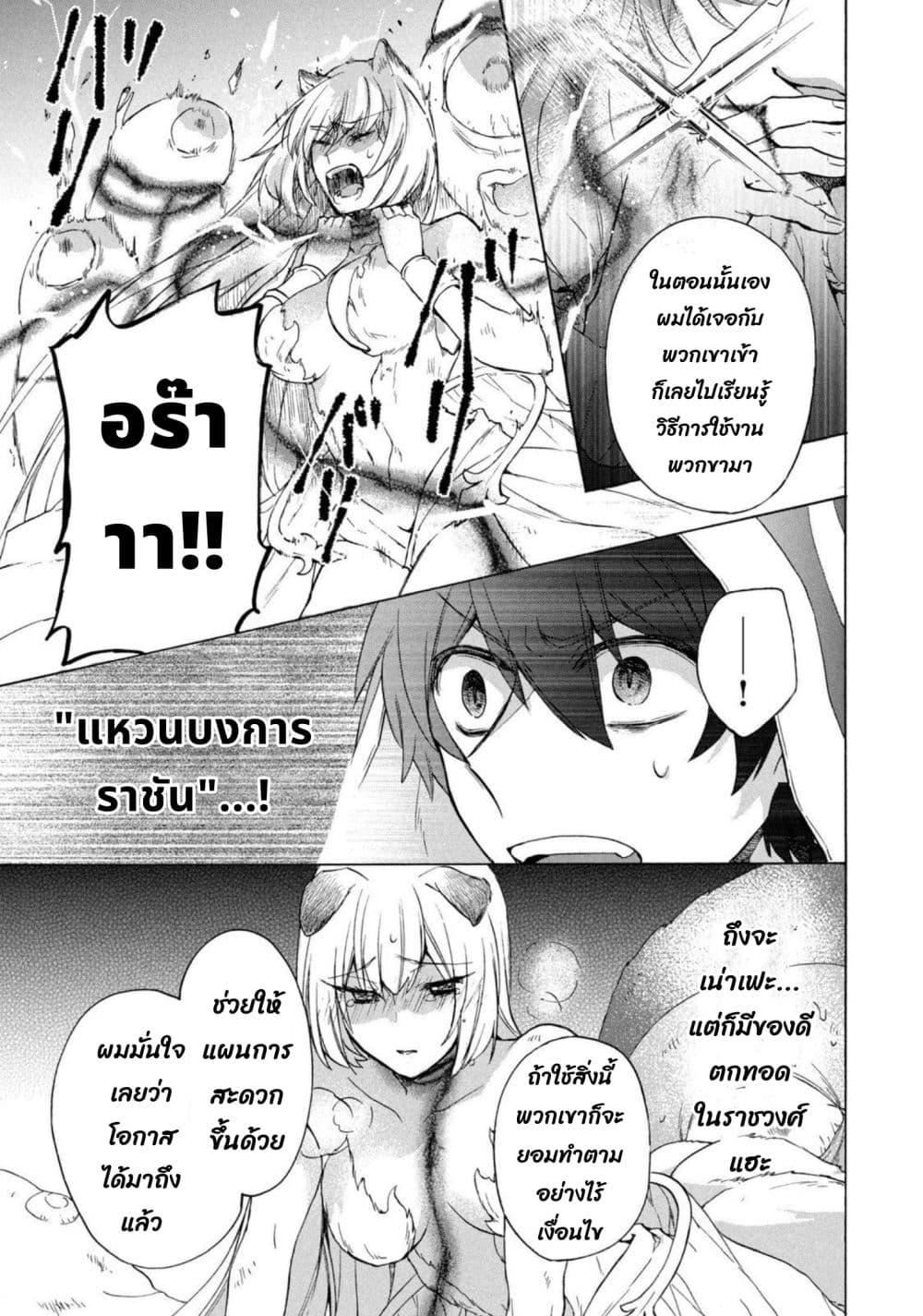 Manga-lc-com อ่านมังงะ อ่านการ์ตูน ออนไลน์ ฟรี ‘Kukuku……. Yatsu wa Shiten’no no Naka Demo Saijaku’ to Kaiko sa Reta Ore, Naze ka Yusha to Seijo no Shisho ni Naru ตอนที่ 1 2 3 4 5 6 7 8 9 10 11 12 13 14 ฟรี ไม่มีโฆษณา Manga-lc - อ่าน มังงะ อ่าน การ์ตูน ออนไลน์ อ่านมังงะ ฟรี
