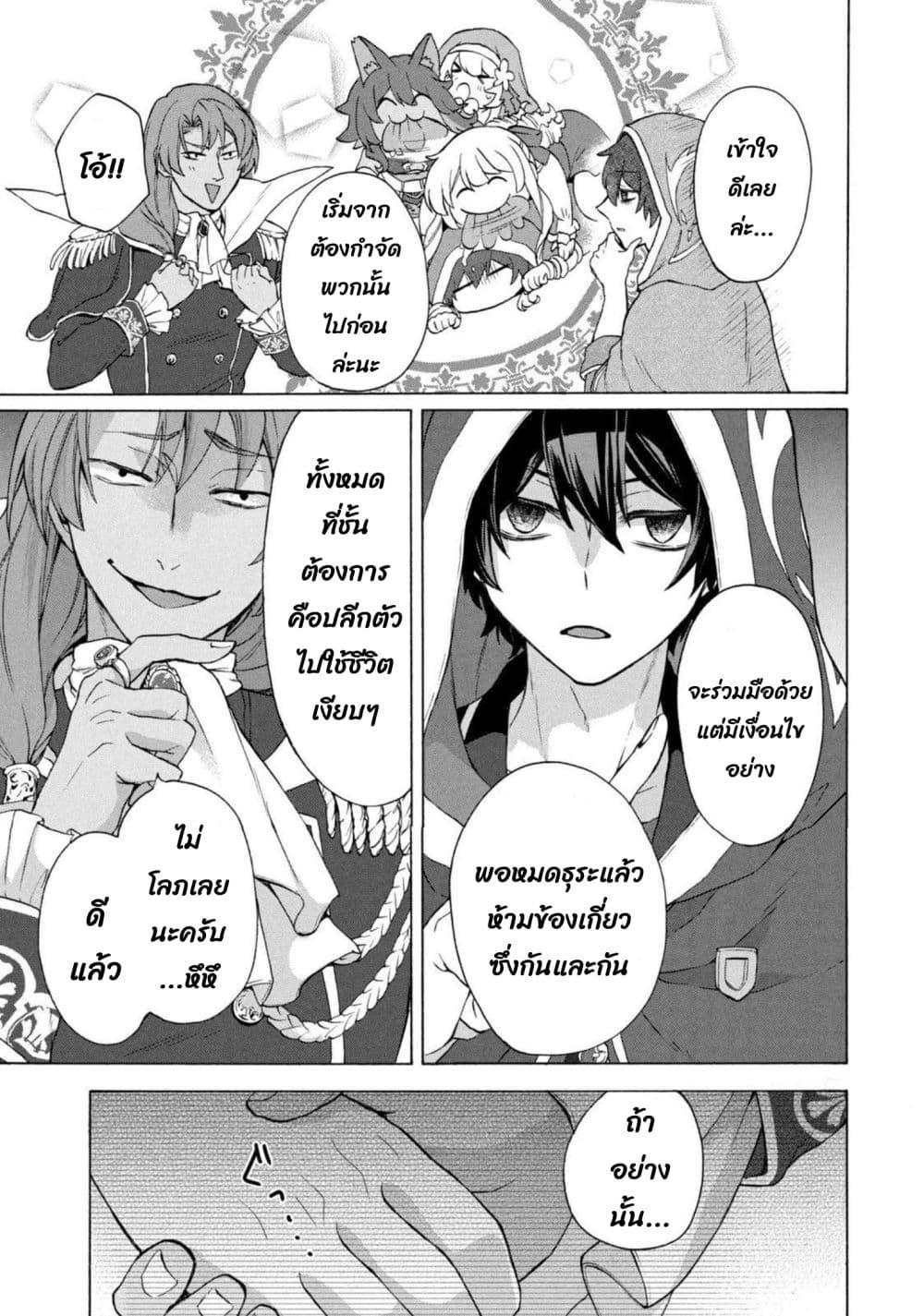 Manga-lc-com อ่านมังงะ อ่านการ์ตูน ออนไลน์ ฟรี ‘Kukuku……. Yatsu wa Shiten’no no Naka Demo Saijaku’ to Kaiko sa Reta Ore, Naze ka Yusha to Seijo no Shisho ni Naru ตอนที่ 1 2 3 4 5 6 7 8 9 10 11 12 13 14 ฟรี ไม่มีโฆษณา Manga-lc - อ่าน มังงะ อ่าน การ์ตูน ออนไลน์ อ่านมังงะ ฟรี