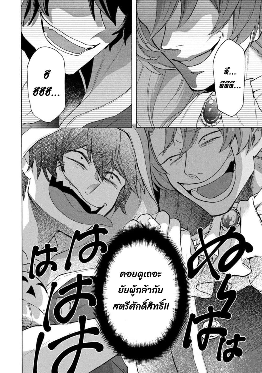 Manga-lc-com อ่านมังงะ อ่านการ์ตูน ออนไลน์ ฟรี ‘Kukuku……. Yatsu wa Shiten’no no Naka Demo Saijaku’ to Kaiko sa Reta Ore, Naze ka Yusha to Seijo no Shisho ni Naru ตอนที่ 1 2 3 4 5 6 7 8 9 10 11 12 13 14 ฟรี ไม่มีโฆษณา Manga-lc - อ่าน มังงะ อ่าน การ์ตูน ออนไลน์ อ่านมังงะ ฟรี