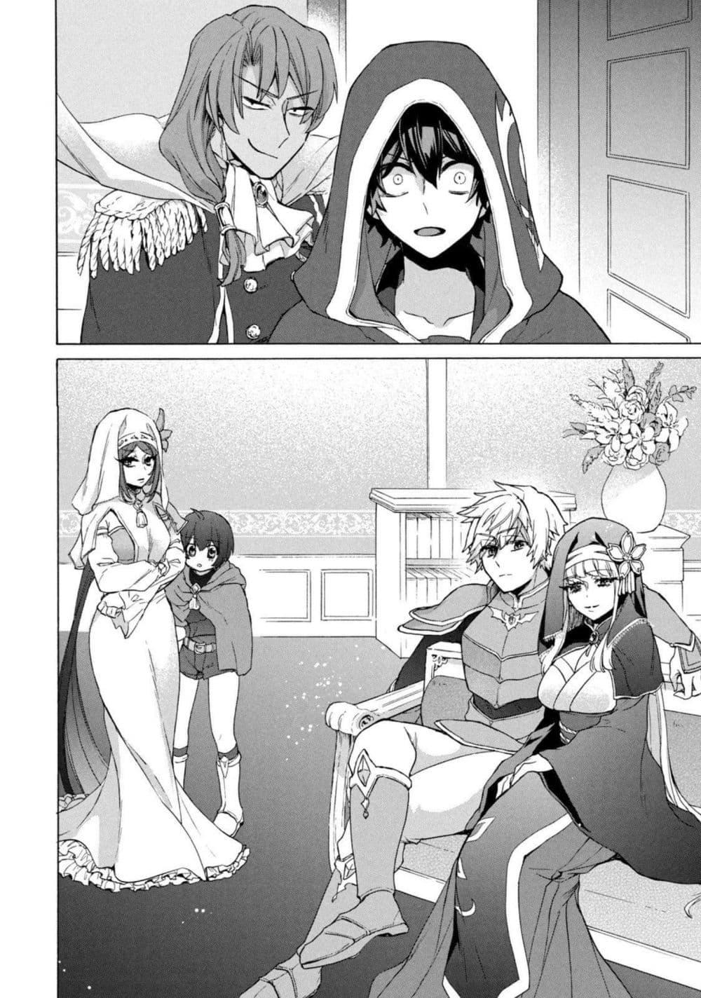 Manga-lc-com อ่านมังงะ อ่านการ์ตูน ออนไลน์ ฟรี ‘Kukuku……. Yatsu wa Shiten’no no Naka Demo Saijaku’ to Kaiko sa Reta Ore, Naze ka Yusha to Seijo no Shisho ni Naru ตอนที่ 1 2 3 4 5 6 7 8 9 10 11 12 13 14 ฟรี ไม่มีโฆษณา Manga-lc - อ่าน มังงะ อ่าน การ์ตูน ออนไลน์ อ่านมังงะ ฟรี