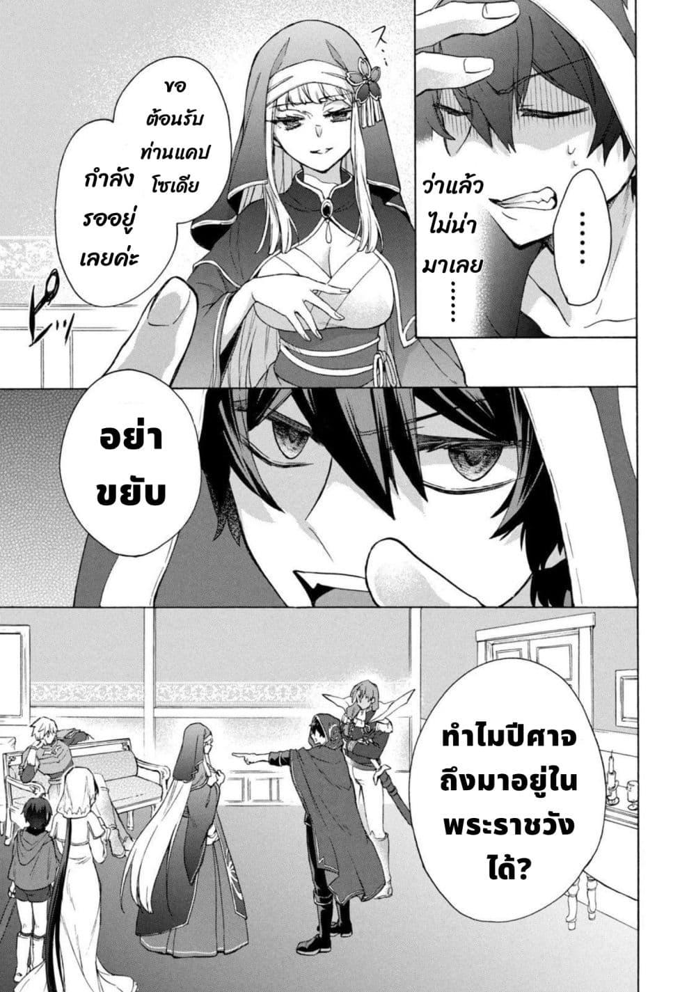 Manga-lc-com อ่านมังงะ อ่านการ์ตูน ออนไลน์ ฟรี ‘Kukuku……. Yatsu wa Shiten’no no Naka Demo Saijaku’ to Kaiko sa Reta Ore, Naze ka Yusha to Seijo no Shisho ni Naru ตอนที่ 1 2 3 4 5 6 7 8 9 10 11 12 13 14 ฟรี ไม่มีโฆษณา Manga-lc - อ่าน มังงะ อ่าน การ์ตูน ออนไลน์ อ่านมังงะ ฟรี