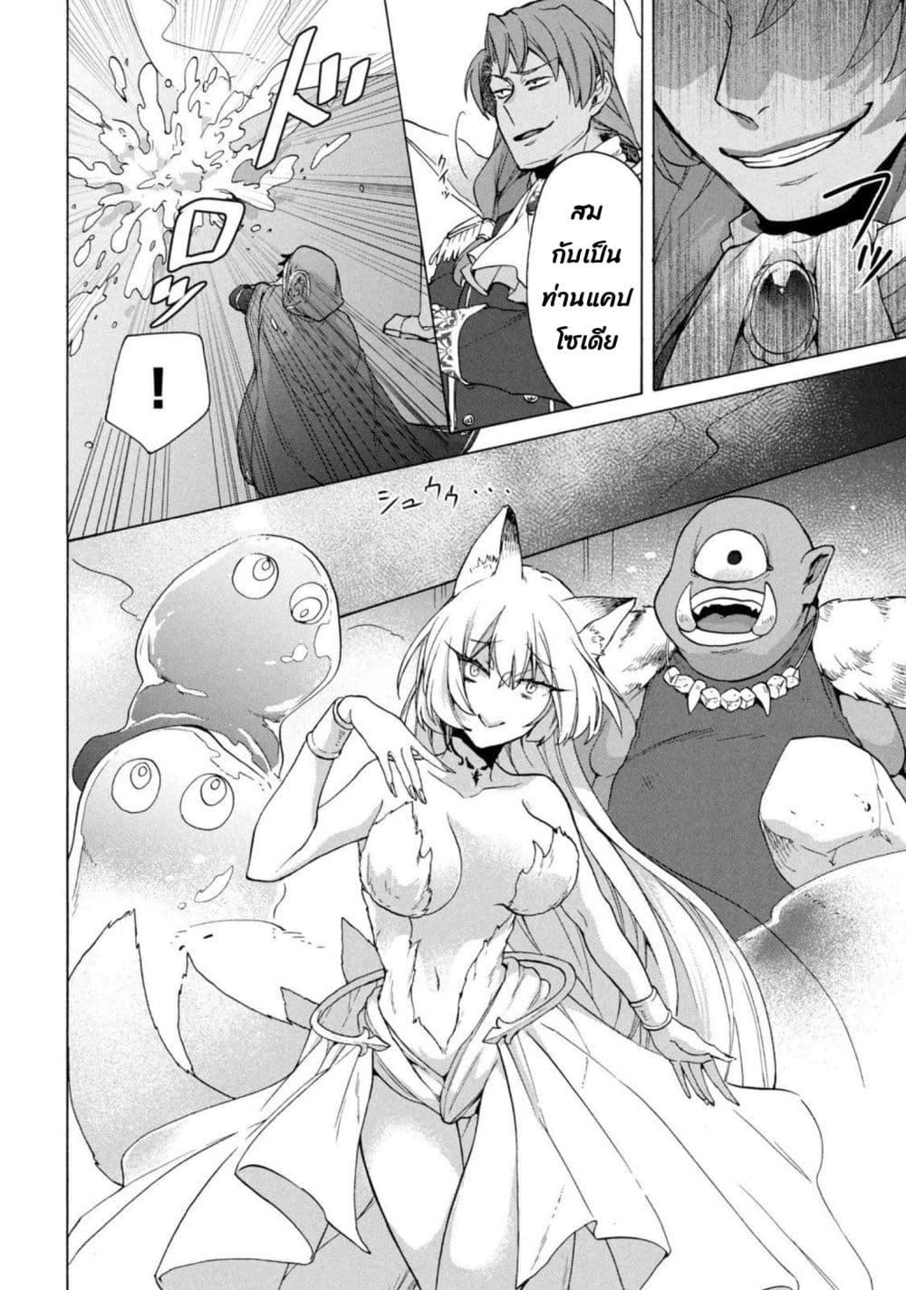Manga-lc-com อ่านมังงะ อ่านการ์ตูน ออนไลน์ ฟรี ‘Kukuku……. Yatsu wa Shiten’no no Naka Demo Saijaku’ to Kaiko sa Reta Ore, Naze ka Yusha to Seijo no Shisho ni Naru ตอนที่ 1 2 3 4 5 6 7 8 9 10 11 12 13 14 ฟรี ไม่มีโฆษณา Manga-lc - อ่าน มังงะ อ่าน การ์ตูน ออนไลน์ อ่านมังงะ ฟรี