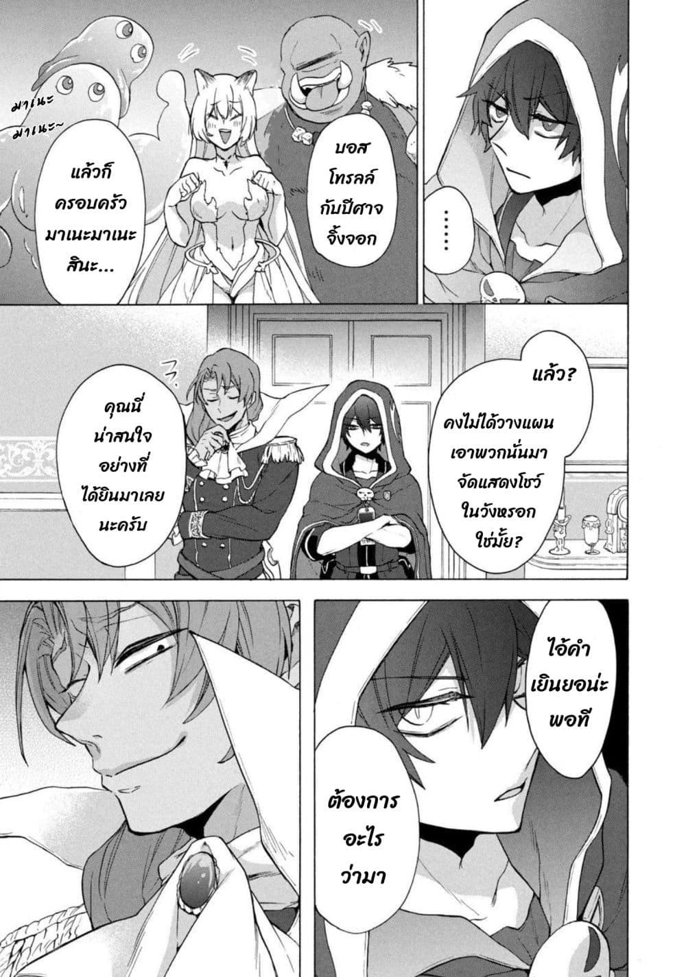 Manga-lc-com อ่านมังงะ อ่านการ์ตูน ออนไลน์ ฟรี ‘Kukuku……. Yatsu wa Shiten’no no Naka Demo Saijaku’ to Kaiko sa Reta Ore, Naze ka Yusha to Seijo no Shisho ni Naru ตอนที่ 1 2 3 4 5 6 7 8 9 10 11 12 13 14 ฟรี ไม่มีโฆษณา Manga-lc - อ่าน มังงะ อ่าน การ์ตูน ออนไลน์ อ่านมังงะ ฟรี