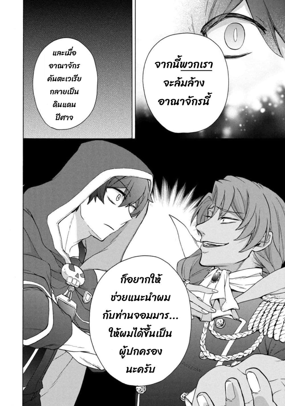 Manga-lc-com อ่านมังงะ อ่านการ์ตูน ออนไลน์ ฟรี ‘Kukuku……. Yatsu wa Shiten’no no Naka Demo Saijaku’ to Kaiko sa Reta Ore, Naze ka Yusha to Seijo no Shisho ni Naru ตอนที่ 1 2 3 4 5 6 7 8 9 10 11 12 13 14 ฟรี ไม่มีโฆษณา Manga-lc - อ่าน มังงะ อ่าน การ์ตูน ออนไลน์ อ่านมังงะ ฟรี