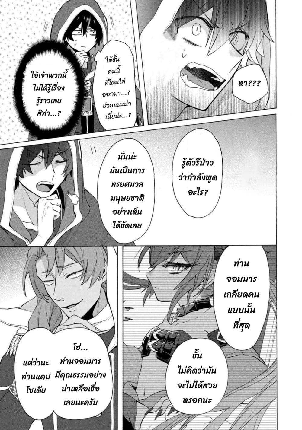 Manga-lc-com อ่านมังงะ อ่านการ์ตูน ออนไลน์ ฟรี ‘Kukuku……. Yatsu wa Shiten’no no Naka Demo Saijaku’ to Kaiko sa Reta Ore, Naze ka Yusha to Seijo no Shisho ni Naru ตอนที่ 1 2 3 4 5 6 7 8 9 10 11 12 13 14 ฟรี ไม่มีโฆษณา Manga-lc - อ่าน มังงะ อ่าน การ์ตูน ออนไลน์ อ่านมังงะ ฟรี