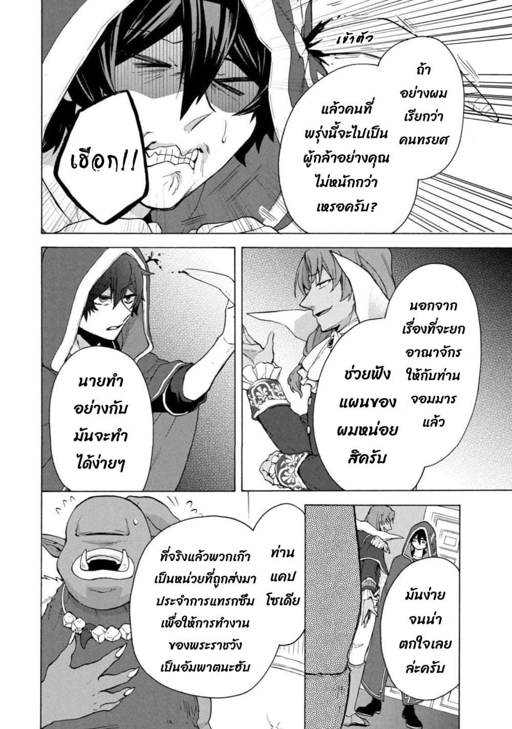 Manga-lc-com อ่านมังงะ อ่านการ์ตูน ออนไลน์ ฟรี ‘Kukuku……. Yatsu wa Shiten’no no Naka Demo Saijaku’ to Kaiko sa Reta Ore, Naze ka Yusha to Seijo no Shisho ni Naru ตอนที่ 1 2 3 4 5 6 7 8 9 10 11 12 13 14 ฟรี ไม่มีโฆษณา Manga-lc - อ่าน มังงะ อ่าน การ์ตูน ออนไลน์ อ่านมังงะ ฟรี