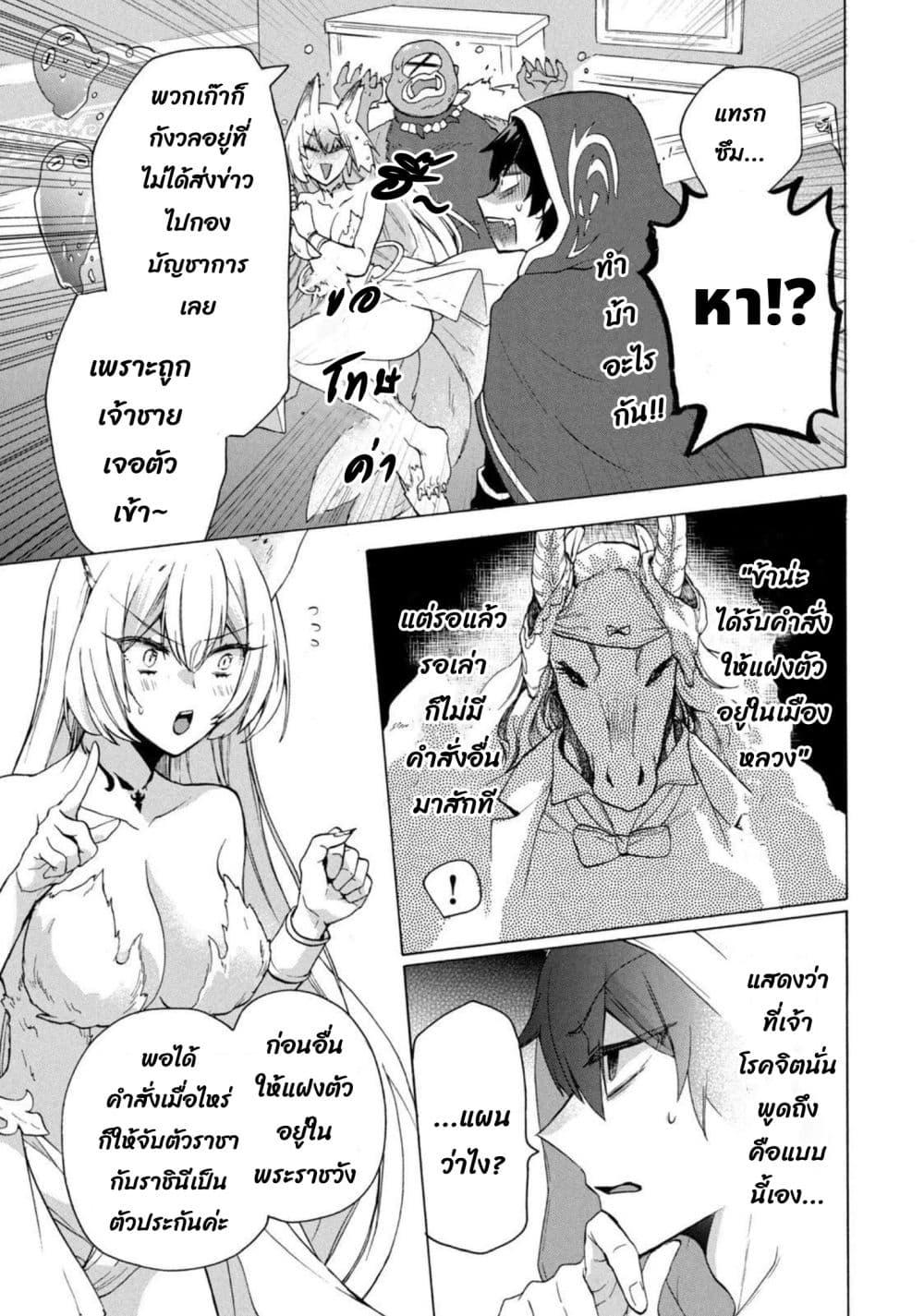 Manga-lc-com อ่านมังงะ อ่านการ์ตูน ออนไลน์ ฟรี ‘Kukuku……. Yatsu wa Shiten’no no Naka Demo Saijaku’ to Kaiko sa Reta Ore, Naze ka Yusha to Seijo no Shisho ni Naru ตอนที่ 1 2 3 4 5 6 7 8 9 10 11 12 13 14 ฟรี ไม่มีโฆษณา Manga-lc - อ่าน มังงะ อ่าน การ์ตูน ออนไลน์ อ่านมังงะ ฟรี