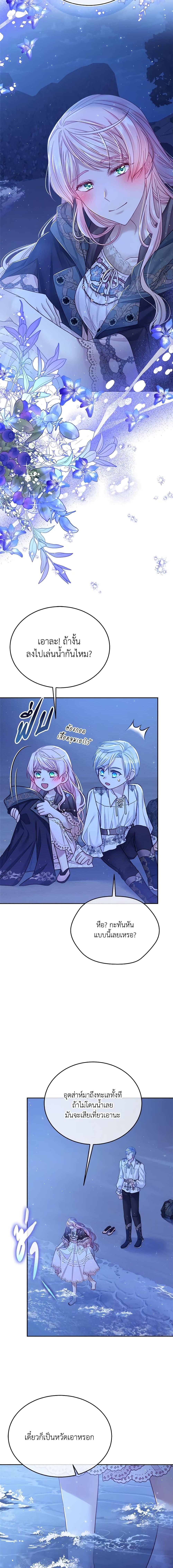 Manga-lc-com อ่านมังงะ อ่านการ์ตูน ออนไลน์ ฟรี My Hubby Is Too Cute! ตอนที่ 1 2 3 4 5 6 7 8 9 10 11 12 13 14 ฟรี ไม่มีโฆษณา Manga-lc - อ่าน มังงะ อ่าน การ์ตูน ออนไลน์ อ่านมังงะ ฟรี