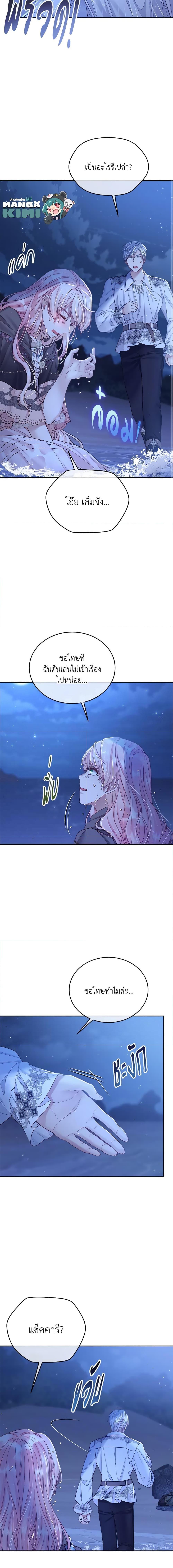 Manga-lc-com อ่านมังงะ อ่านการ์ตูน ออนไลน์ ฟรี My Hubby Is Too Cute! ตอนที่ 1 2 3 4 5 6 7 8 9 10 11 12 13 14 ฟรี ไม่มีโฆษณา Manga-lc - อ่าน มังงะ อ่าน การ์ตูน ออนไลน์ อ่านมังงะ ฟรี